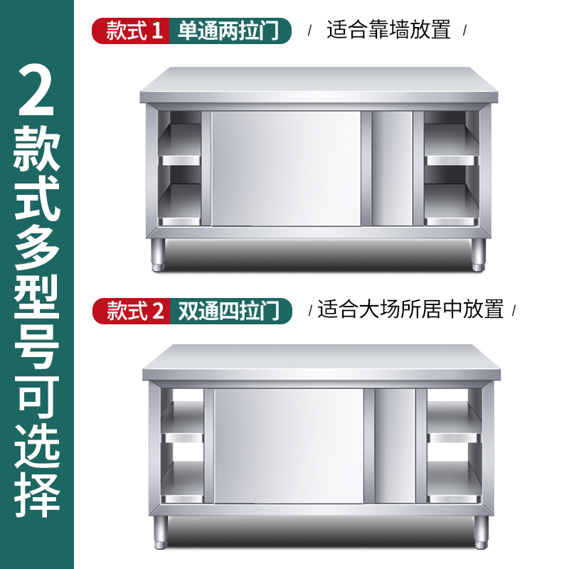 Kitchen Console Stainless Stee - Commercial Kitchen Worktops ulasan dan harga