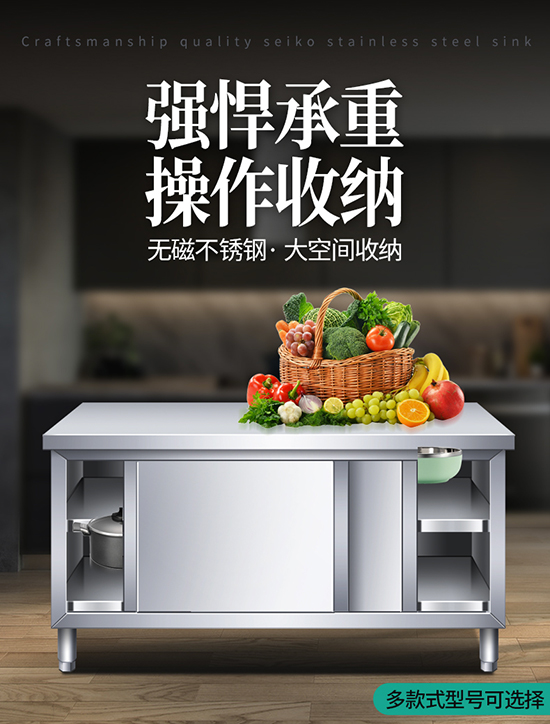 Kitchen Console Stainless Stee - Commercial Kitchen Worktops ulasan dan harga