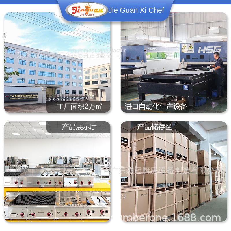 Jie Guan GH-797A Commercial Ki - Commercial Kitchen Stove ulasan dan harga