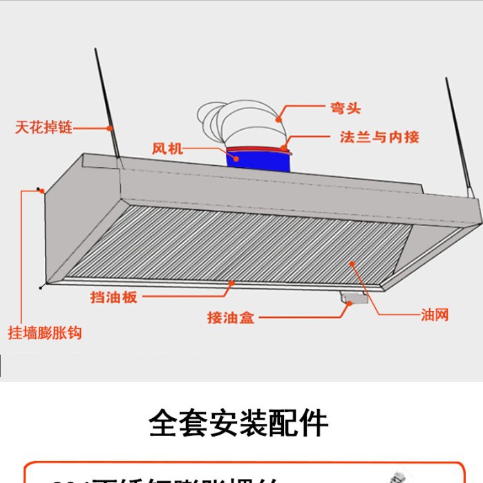 Installation-free Commercial G - Commercial Kitchen Hood Installation ulasan dan harga