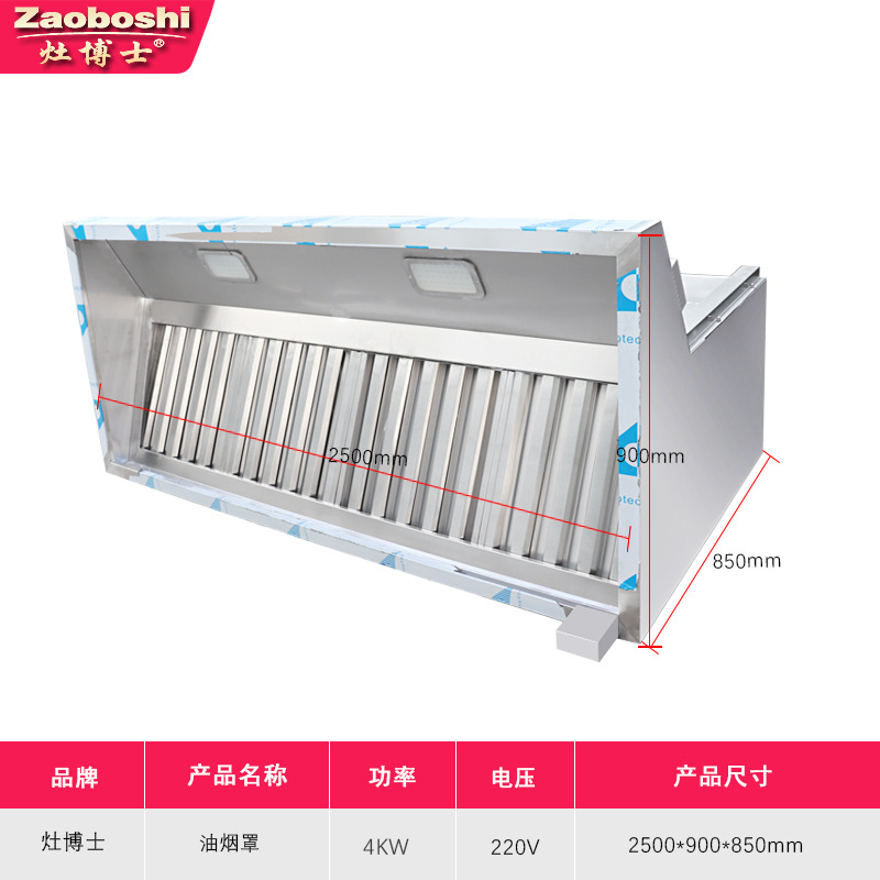 Installation-free Commercial G - Commercial Kitchen Hood Installation ulasan dan harga